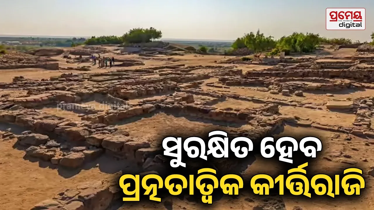 Government's big step to protect the archaeological heritage of the state