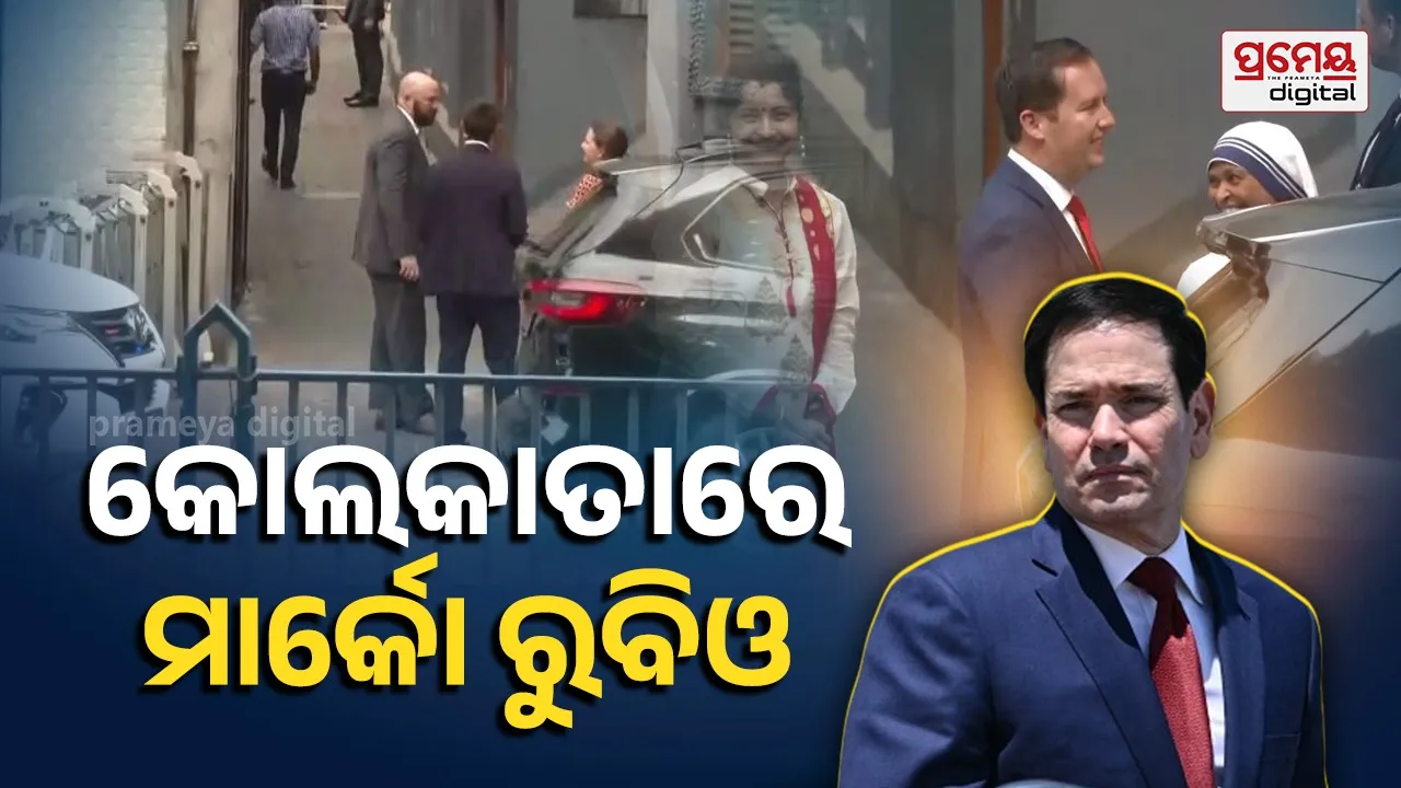 Marco Rubio India visit