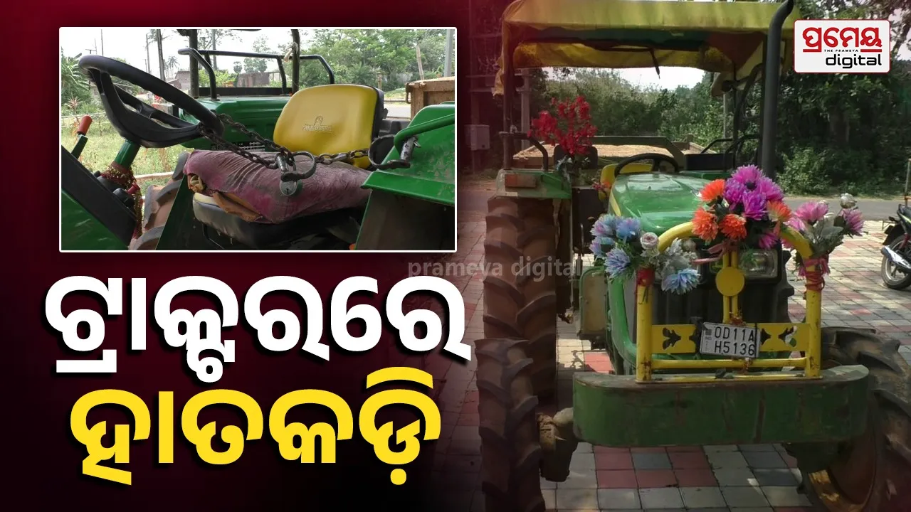 Udala: Handcuffs on the Tractor Incident Sparks Discussion