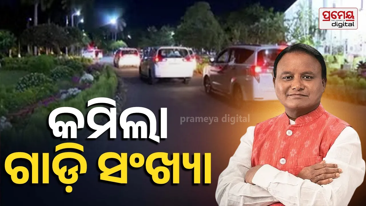 Mohan Government Reduces Number of Vehicles in Chief Minister’s Carcade