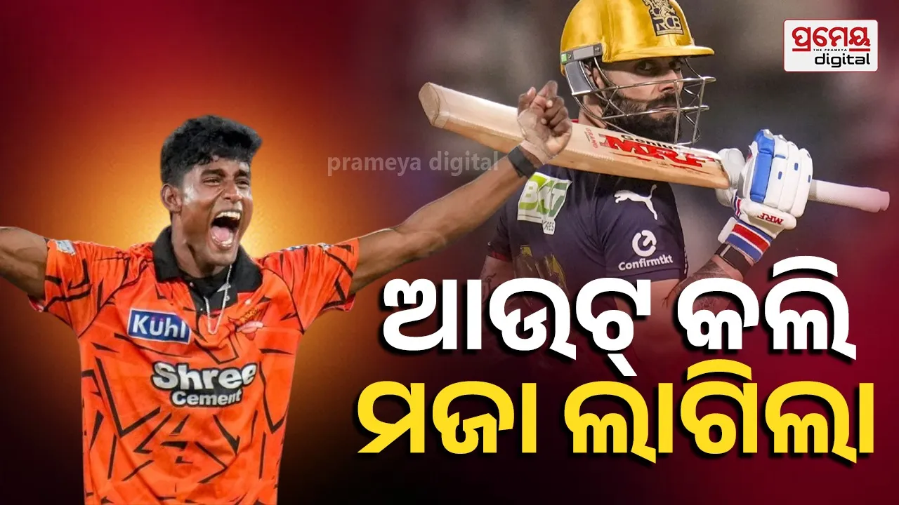 Sakib Hussain Reacts After Dismissing Virat Kohli in SRH vs RCB Clash