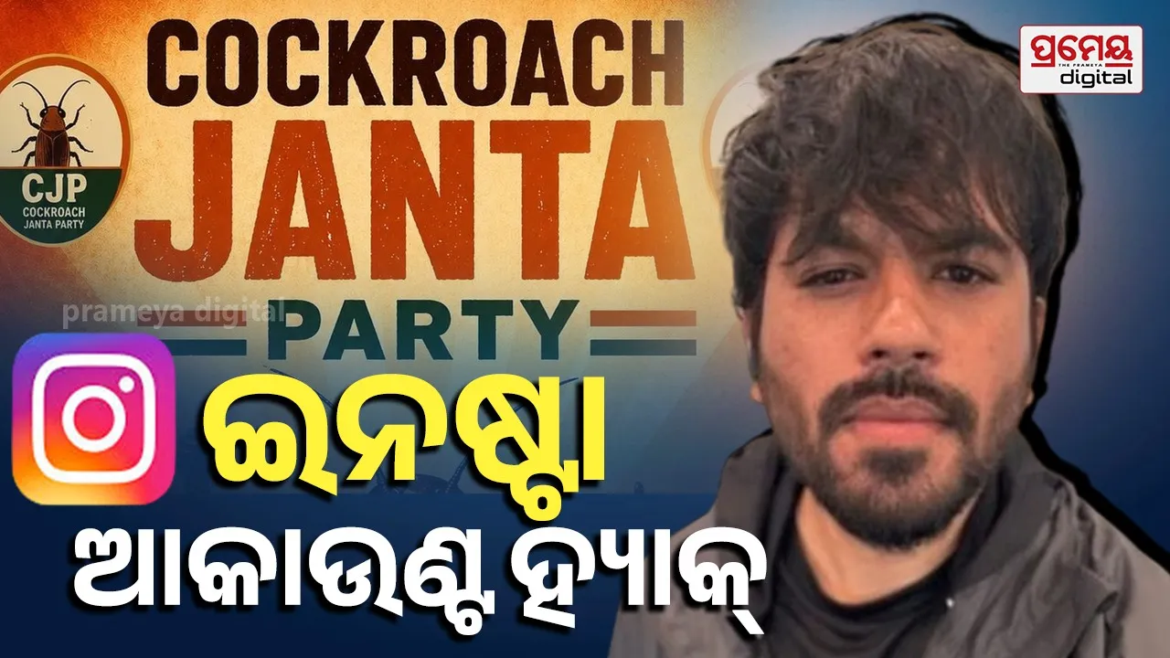 Cockroach Janta Party Founder Abhijeet Dipke’s Instagram Account Hacked