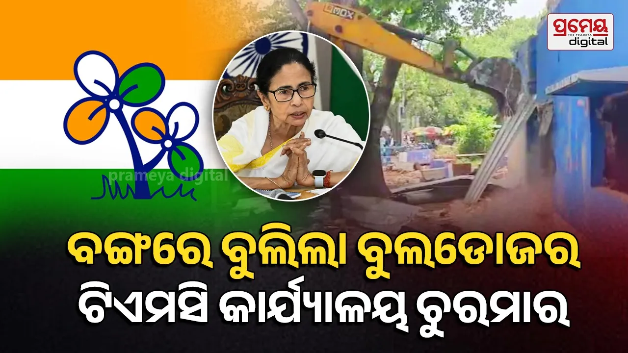 Bengal BJP Bulldozer Action Targets Illegal Constructions, TMC Office Demolished in Burnpur