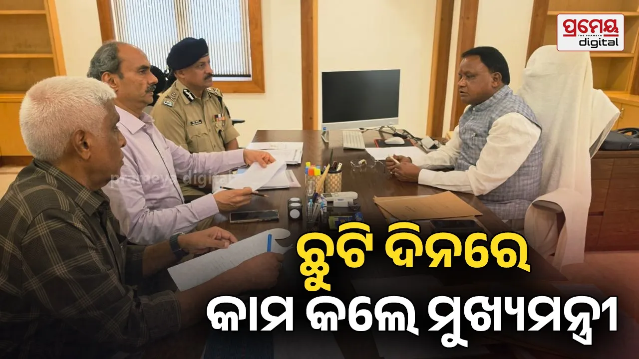 CM works in office on holiday; Discussions on law and order situation