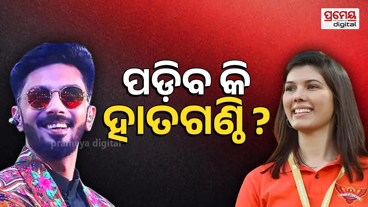 Who Is Anirudh Ravichander? Kavya Maran Marriage Rumors and Net Worth Explained