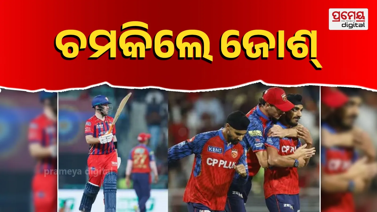 LSG Set 197-Run Target for PBKS at Ekana Stadium, Ayush Badoni and Josh Inglis Shine
