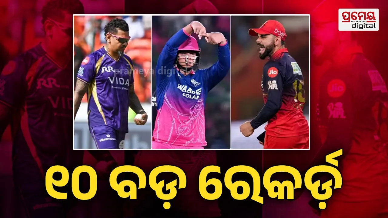 IPL 2026: 10 Biggest Records ft. Virat Kohli, Sunil Narine & Vaibhav Sooryavanshi