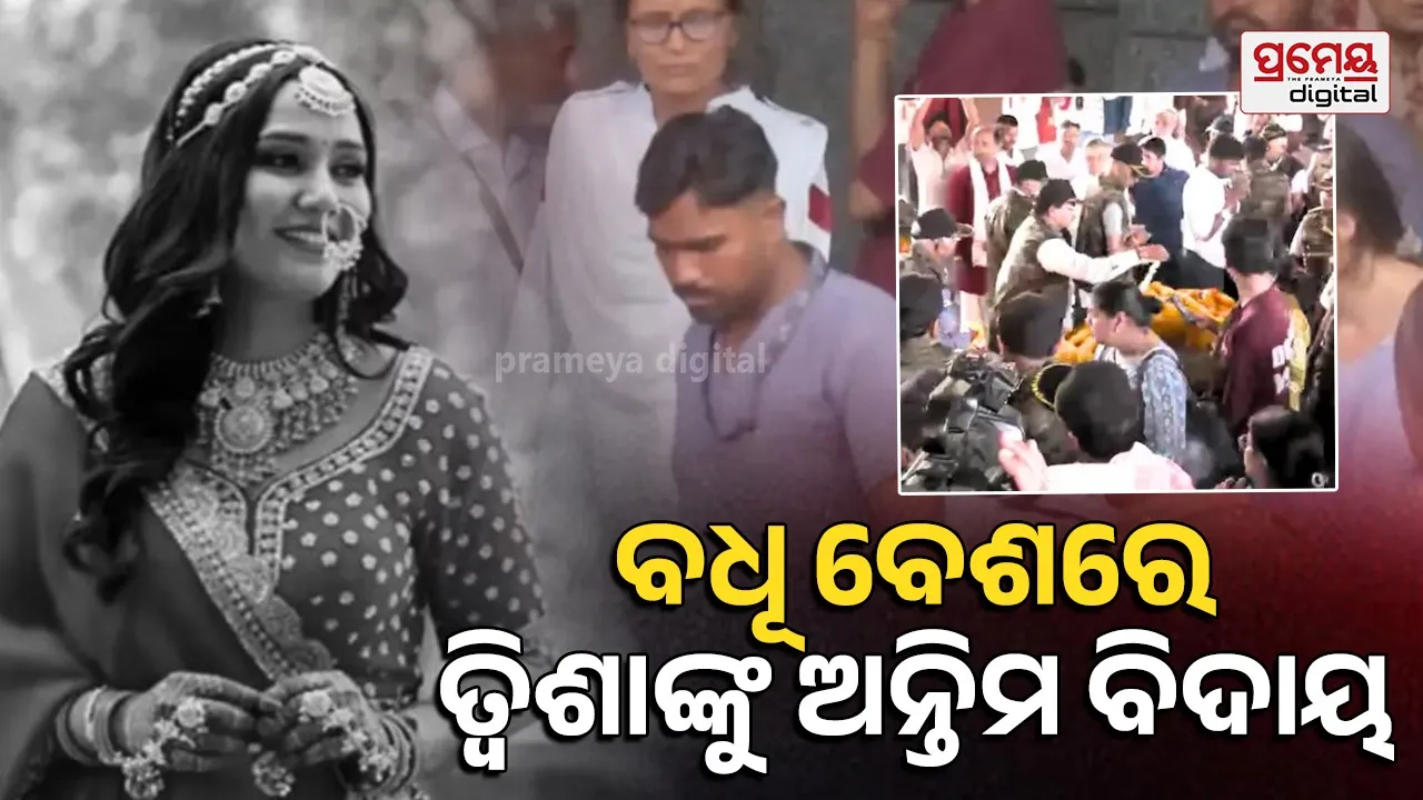 Twisha Sharma’s last rites were performed at a Bhopal