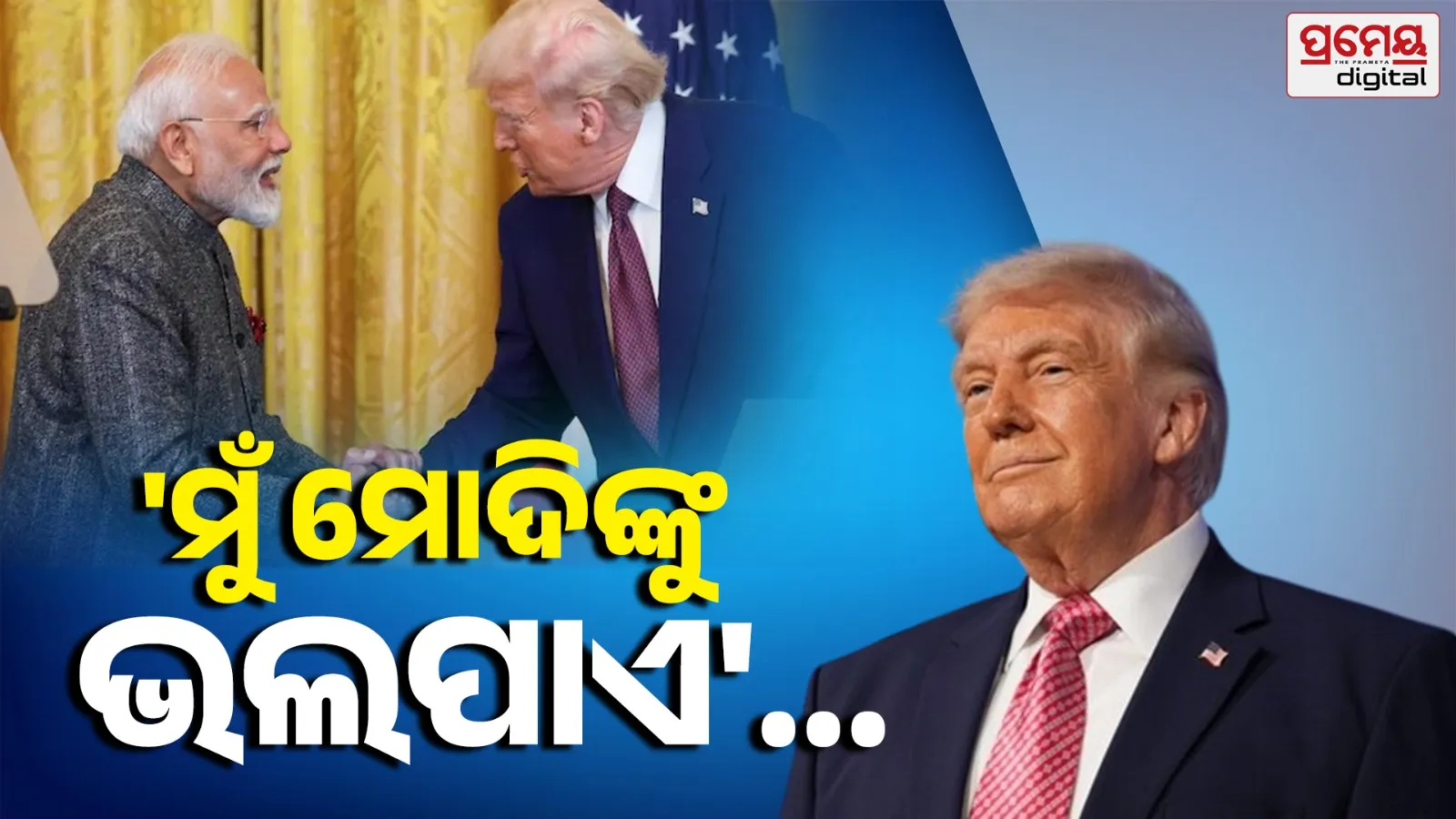 Donald Trump’s surprise call praises Modi