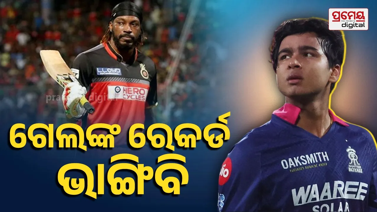 Vaibhav Sooryavanshi T20 200 runs