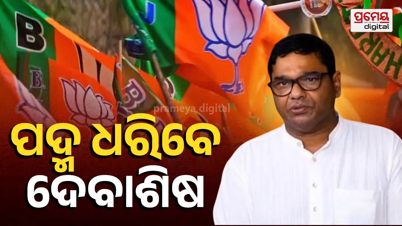 Debashish samantaray 