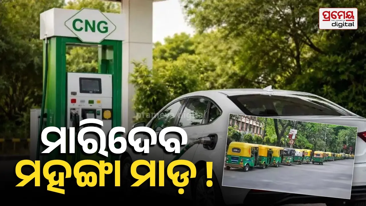 CNG prices Hike