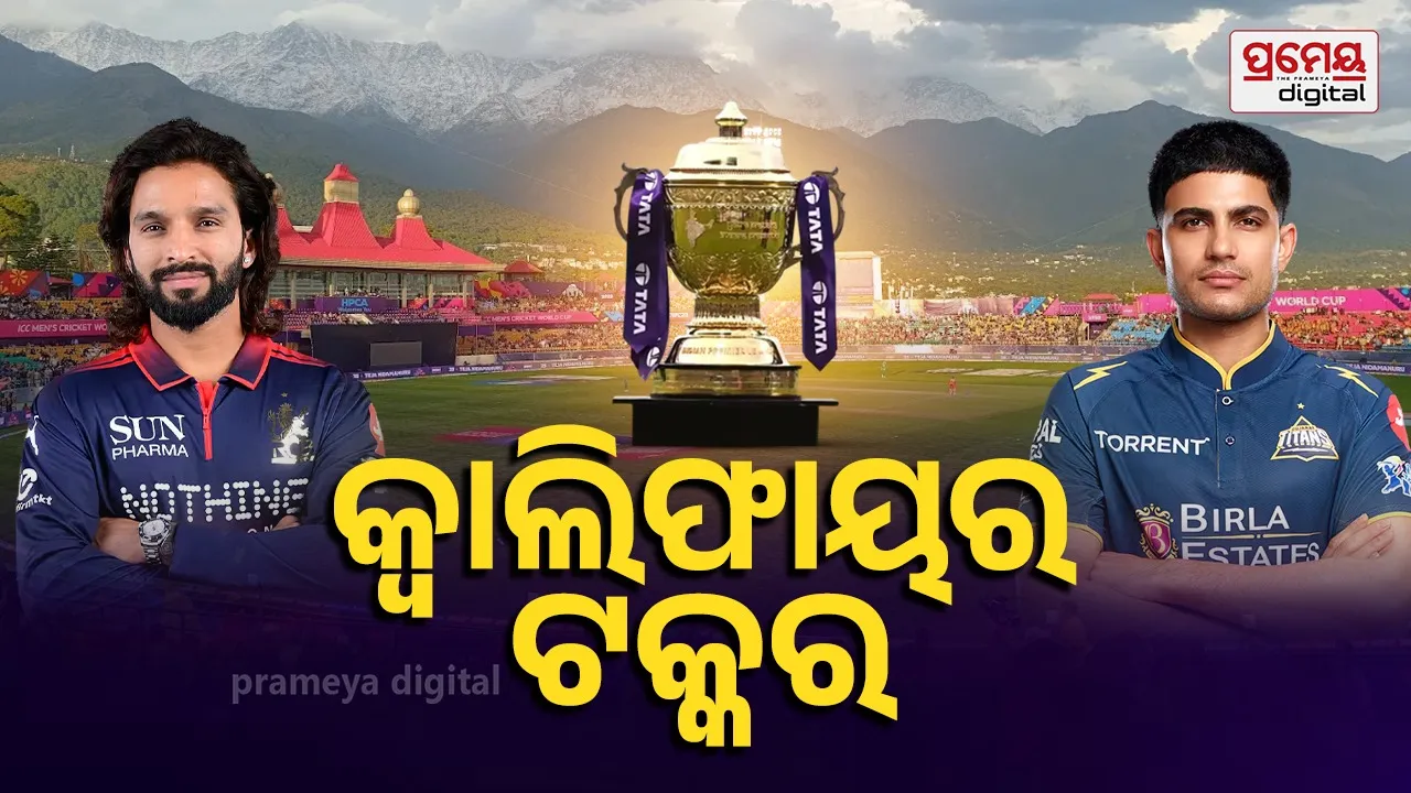 RCB vs GT 