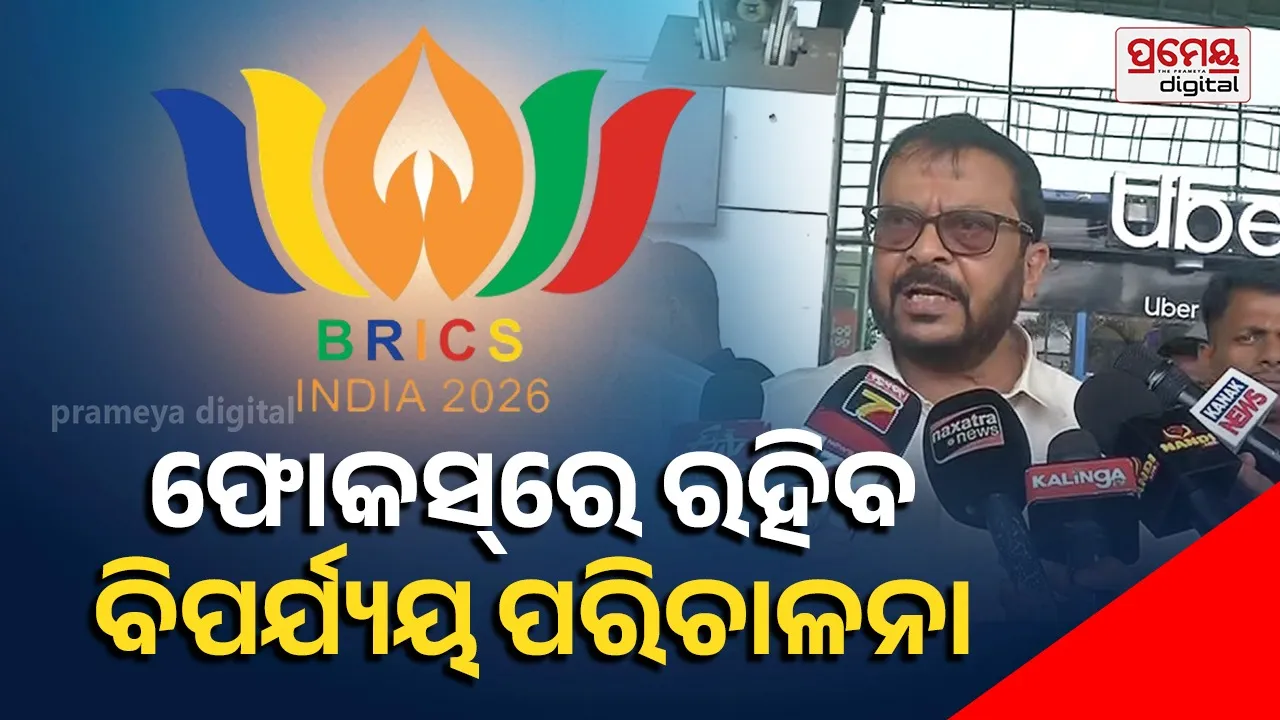 BRICS Summit