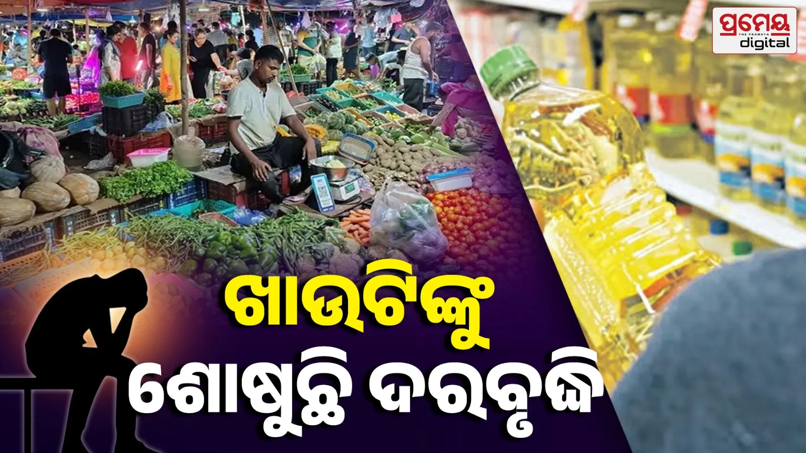 odisha 