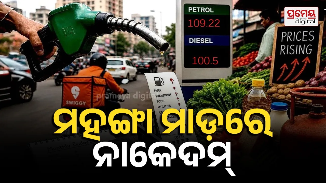 price hike