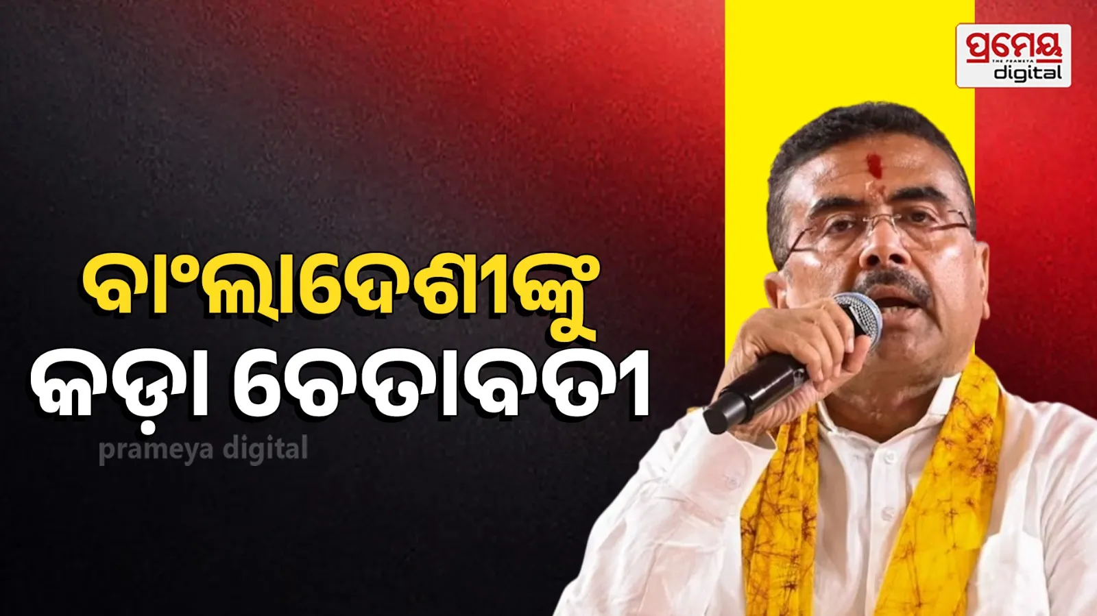 Jaldi Jaldi Bhago controversy