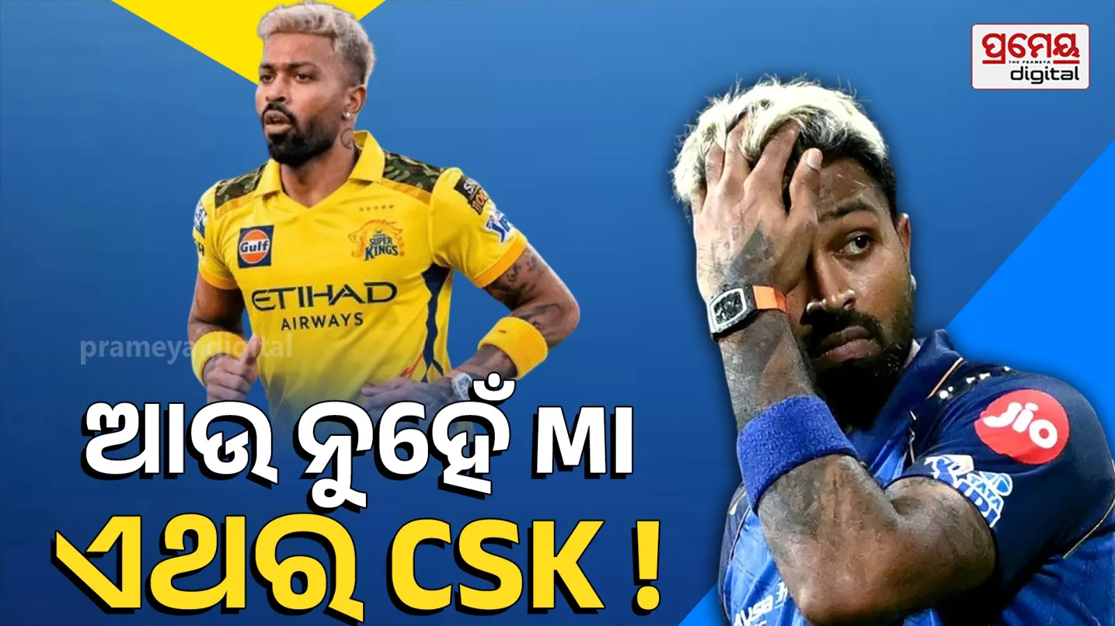 Hardik Pandya CSK after IPL 2026