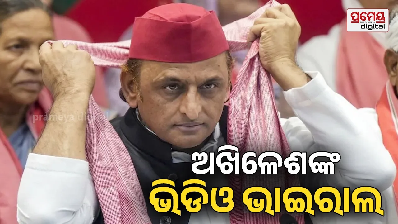 Akhilesh Yadav viral video
