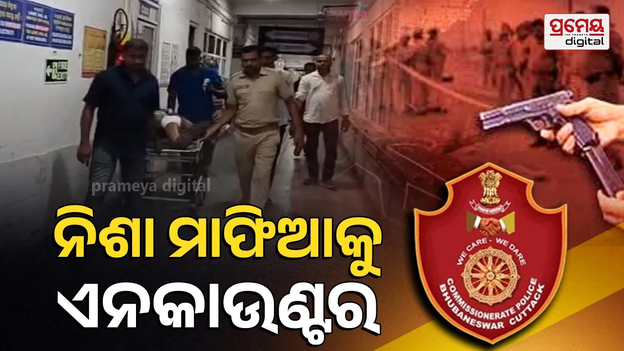 Police Encounter
