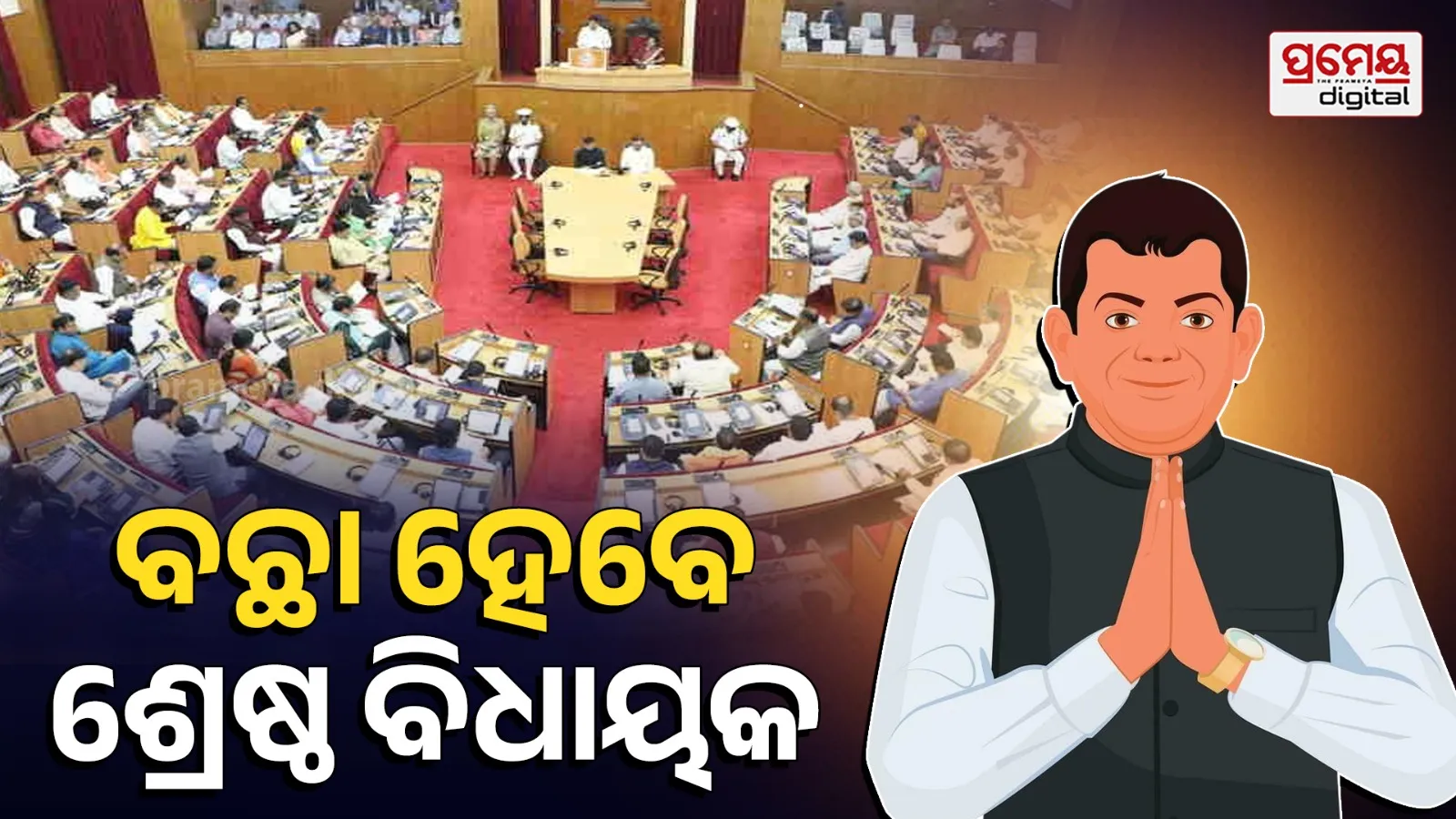mla