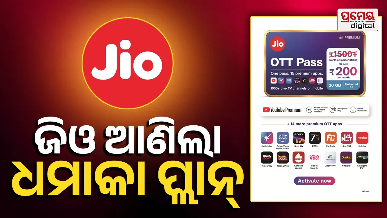 Jio ₹200 OTT Plan: 15 Premium OTT Apps, 30GB Data & Unlimited 5G