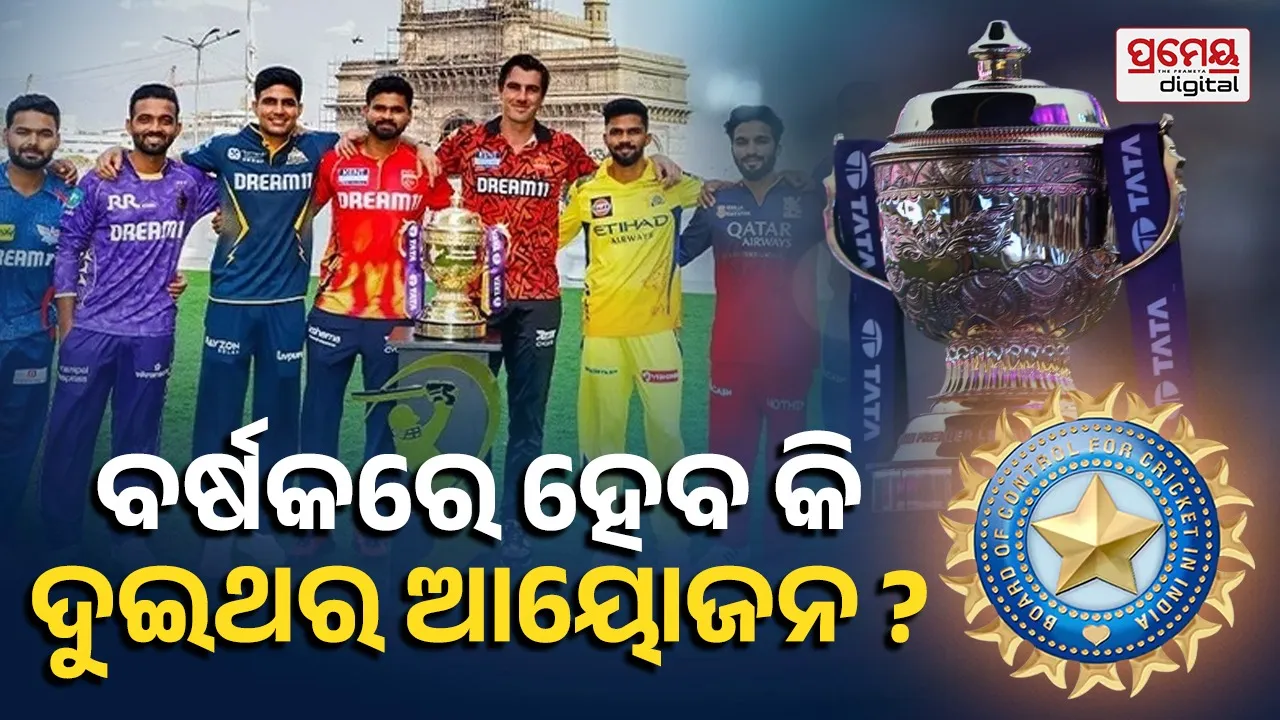 BCCI Considering Changing IPL Window to September-October Due to May Heatwaves