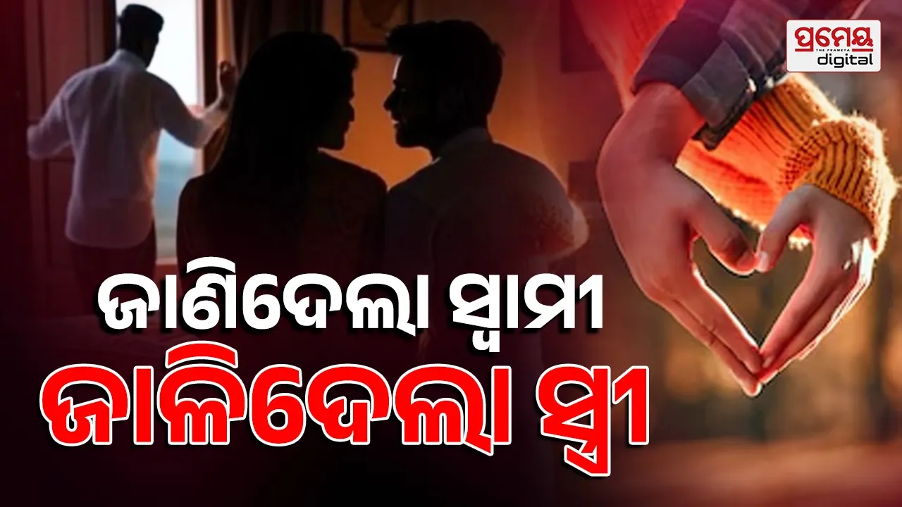 Pooja Fell in Love With Firoz, Couple Allegedly Burned Husband Alive