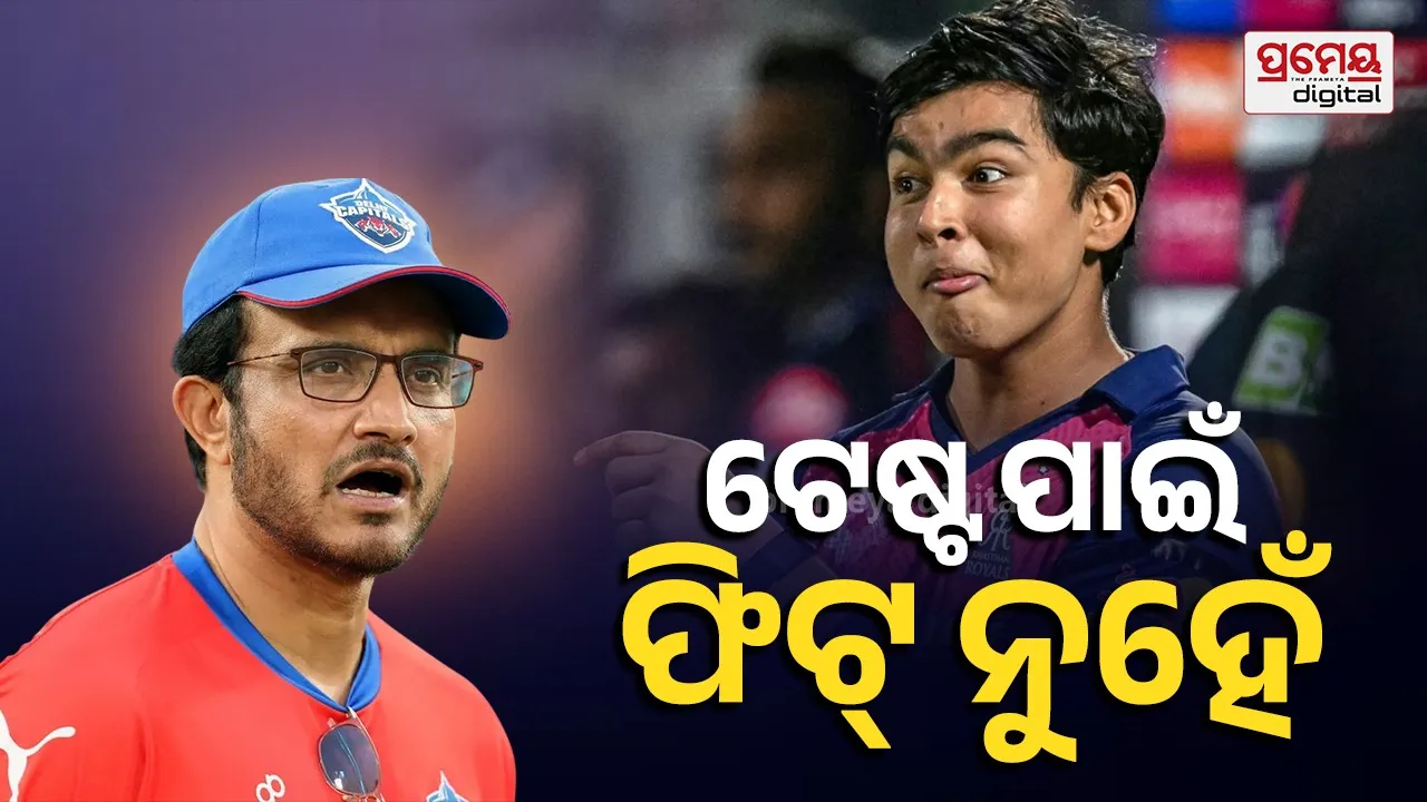 Sourav Ganguly Warns BCCI Over Vaibhav Sooryavanshi’s Early Test Debut