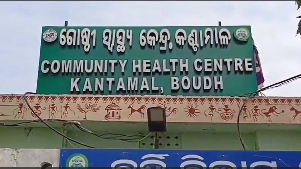 kalabisakhi