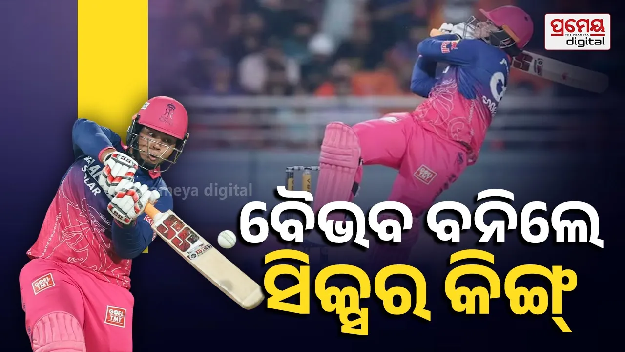 15-Year-Old Vaibhav Suryavanshi Breaks Chris Gayle’s IPL Sixes Record in RR vs SRH Eliminator