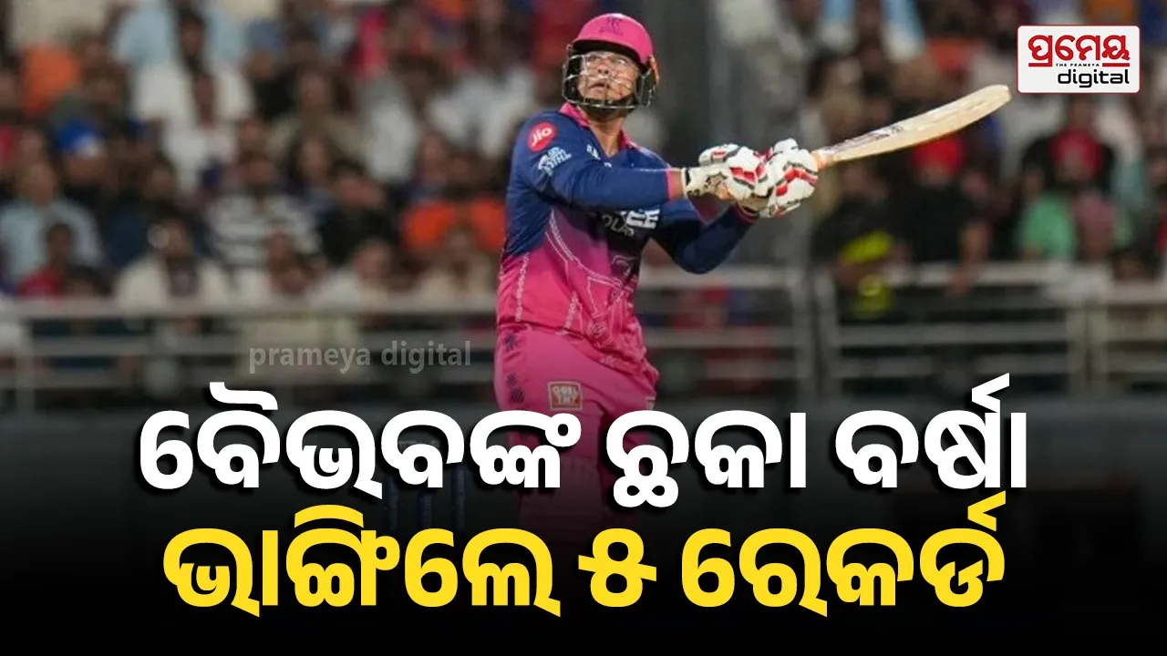 Vaibhav Sooryavanshi Left Frozen on Pitch After Missing Fastest Century Record in IPL