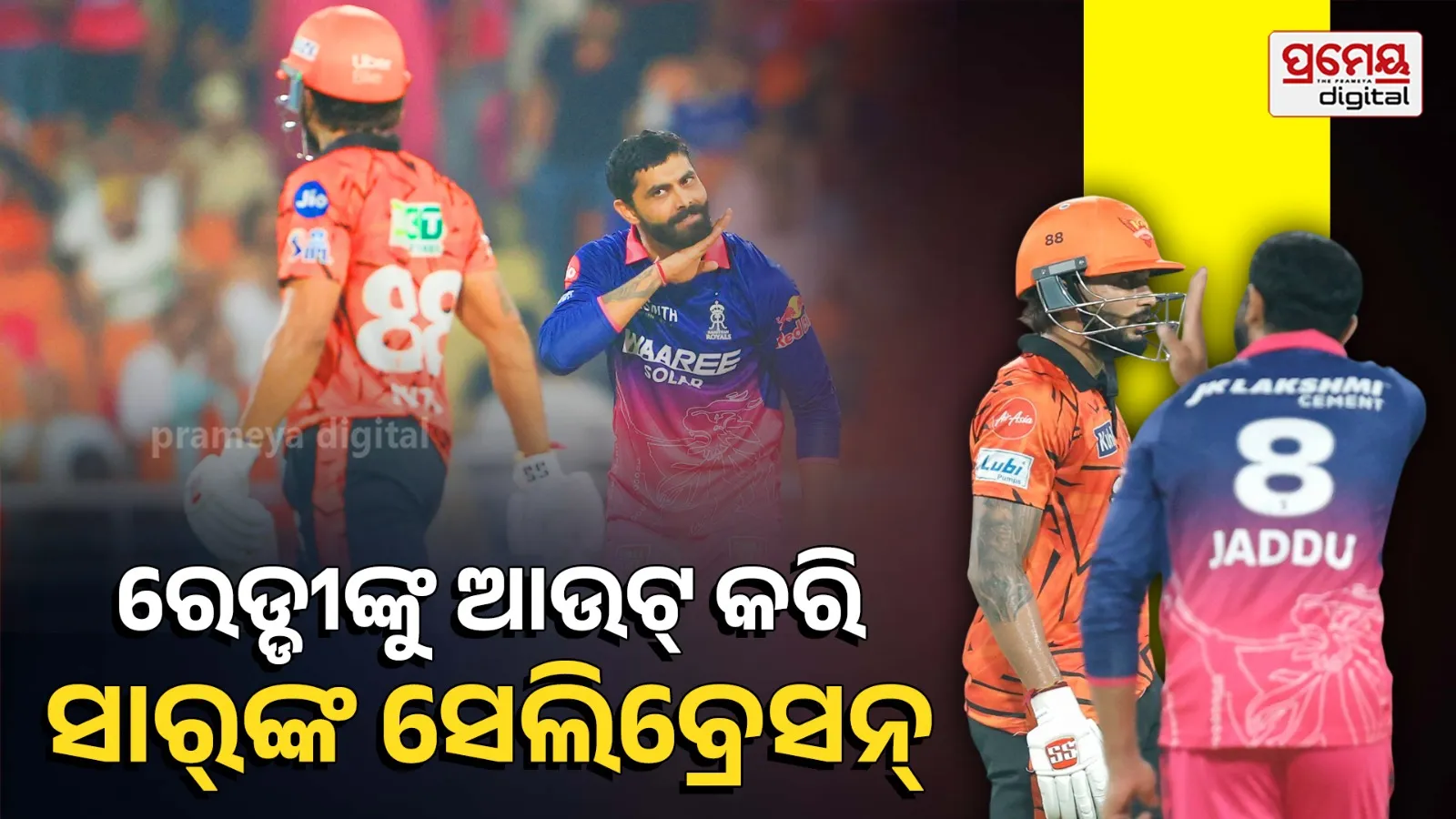Ravindra Jadeja Pushpa celebration