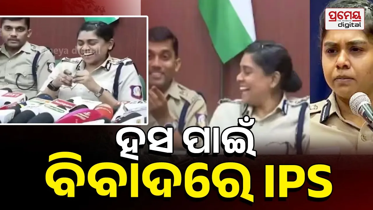 who is ips ramya bharati