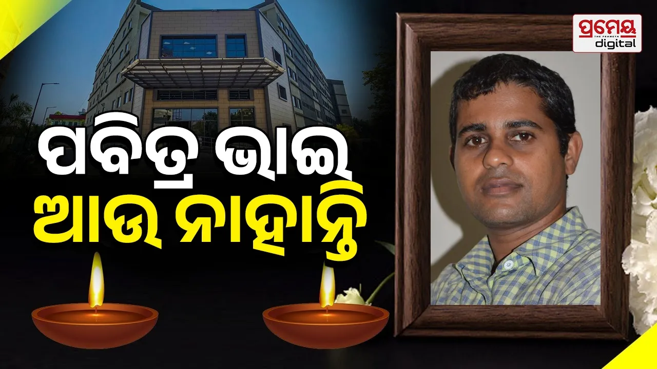 pabitra