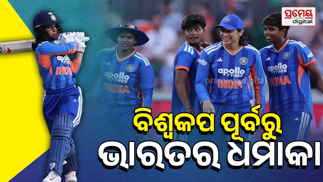 India vs England first T20I Result
