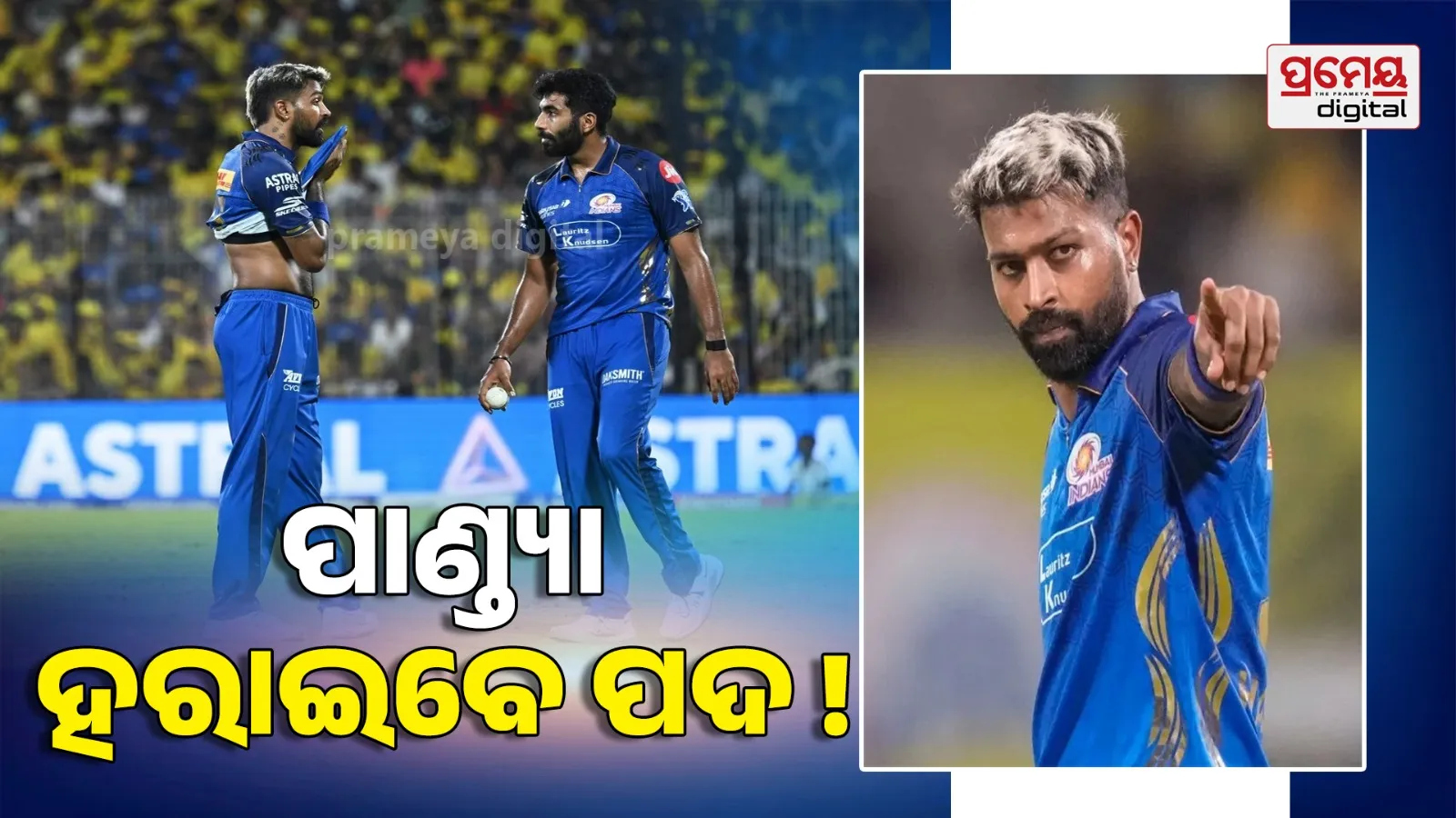 Hardik Pandya's captaincy at Mumbai Indians set to end
