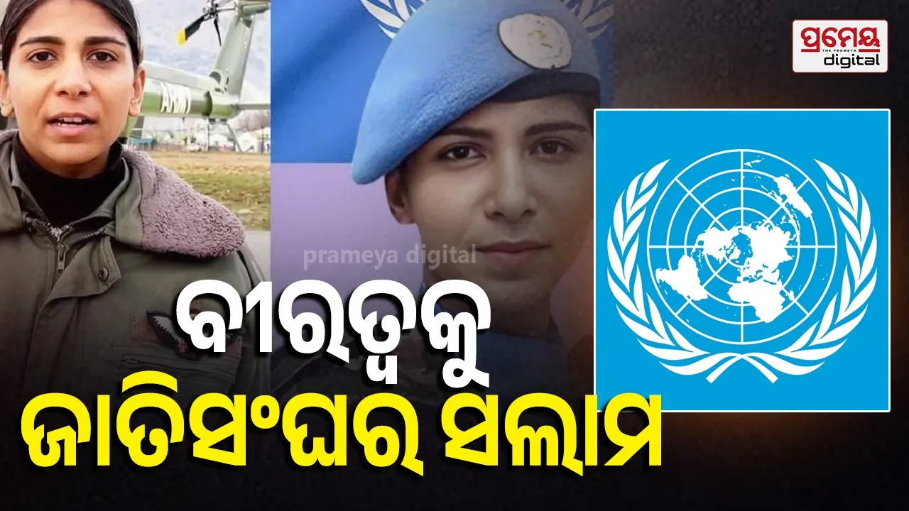 Major Abhilasha UN honour