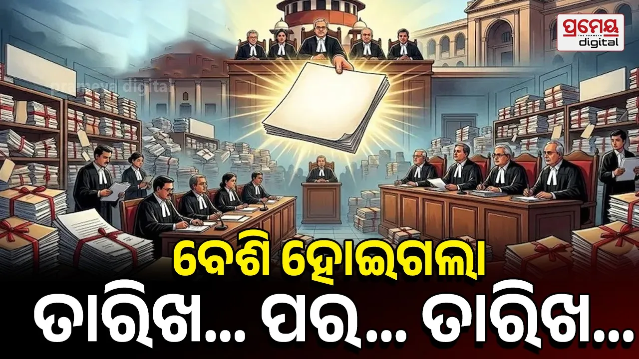 supreme court