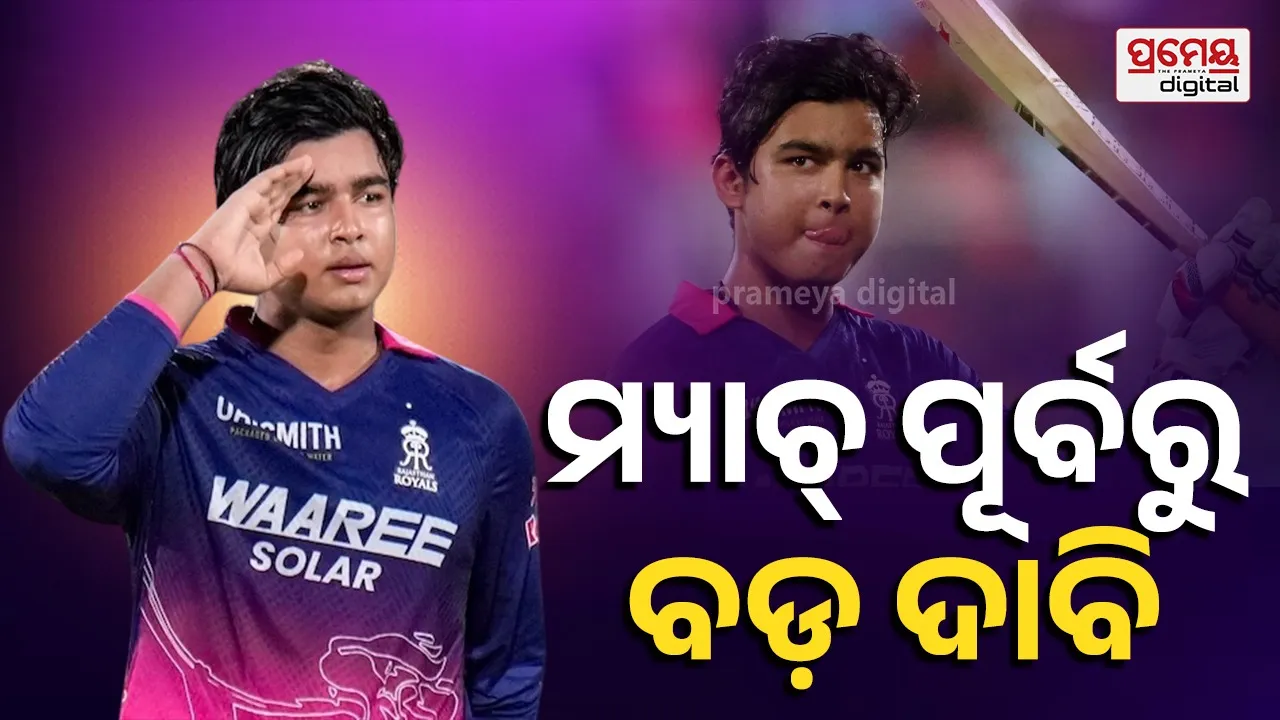 RR vs GT Qualifier 2: Vaibhav Sooryavanshi’s 80 Sixes and 800-Run IPL 2026 Season Stuns Fans