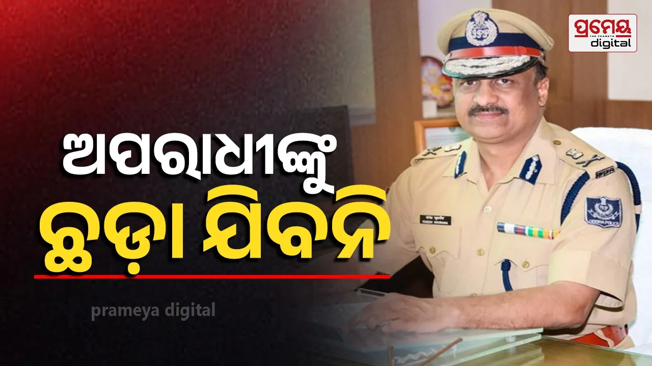 List of Criminals Prepared in Every Police Station Area by DGP