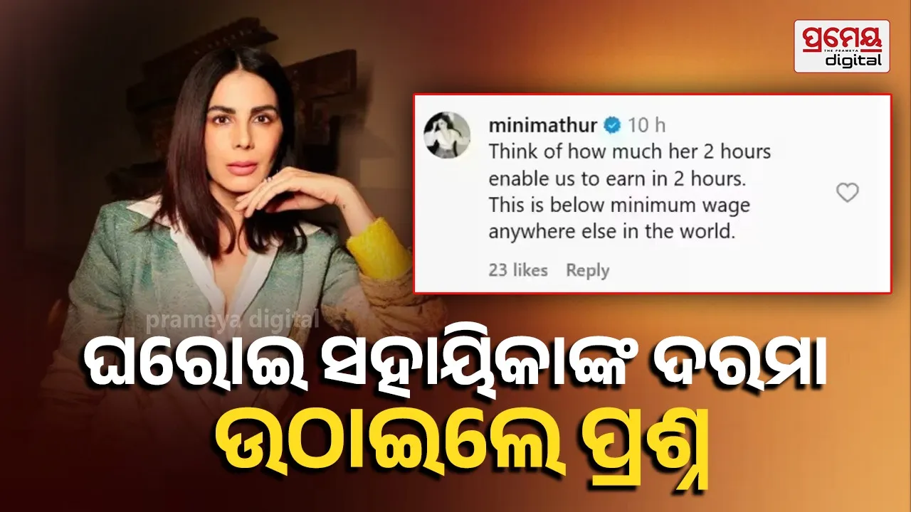 Kirti Kulhari Sparks Backlash After Questioning Maid’s ₹10,000 Salary in Mumbai