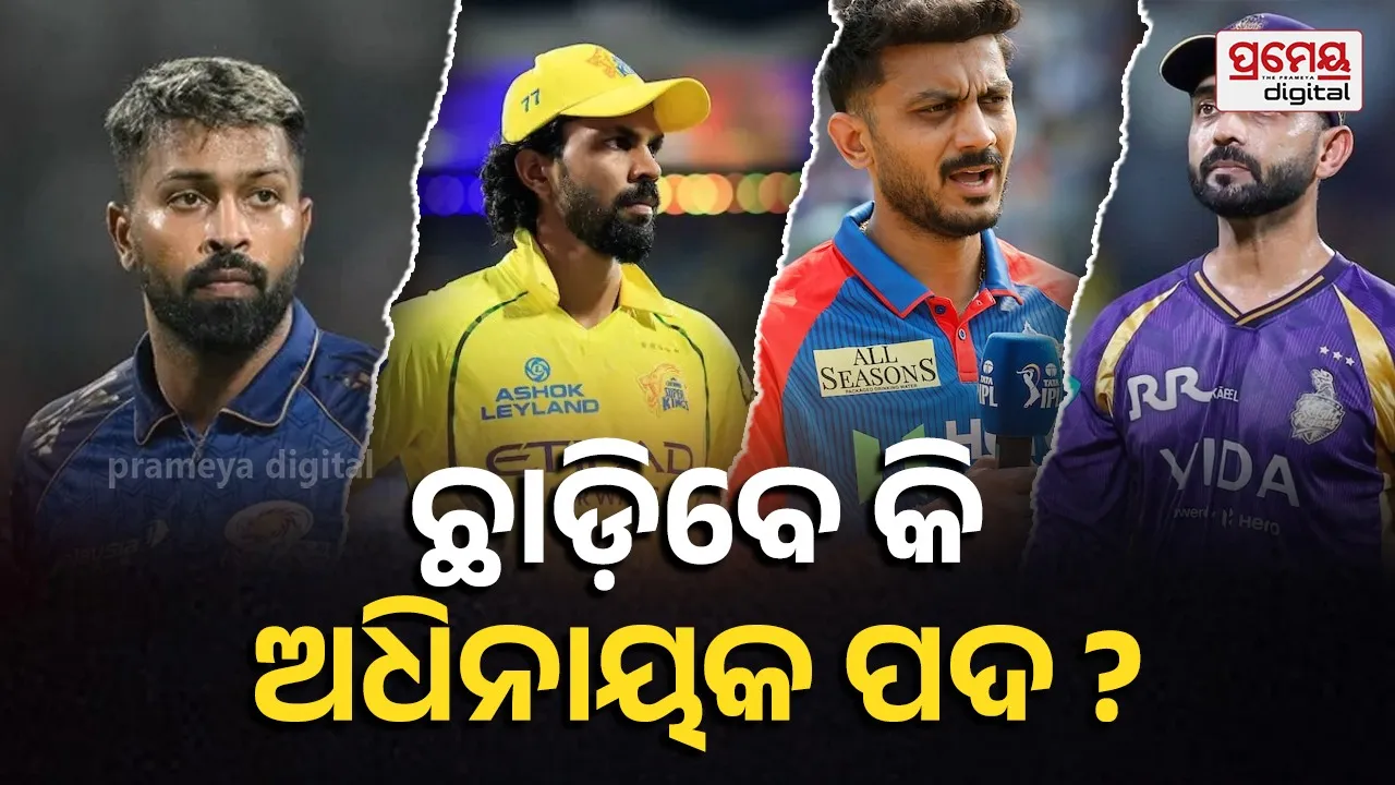 After Rishabh Pant, Which IPL Captains Could Lose Their Jobs After Poor IPL 2026 Season?
