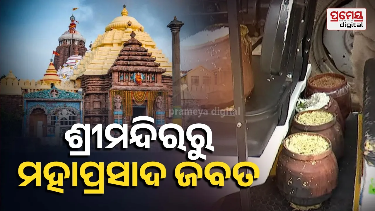 The temple administration seized Mahaprasad citing alleged violations of copyright rules