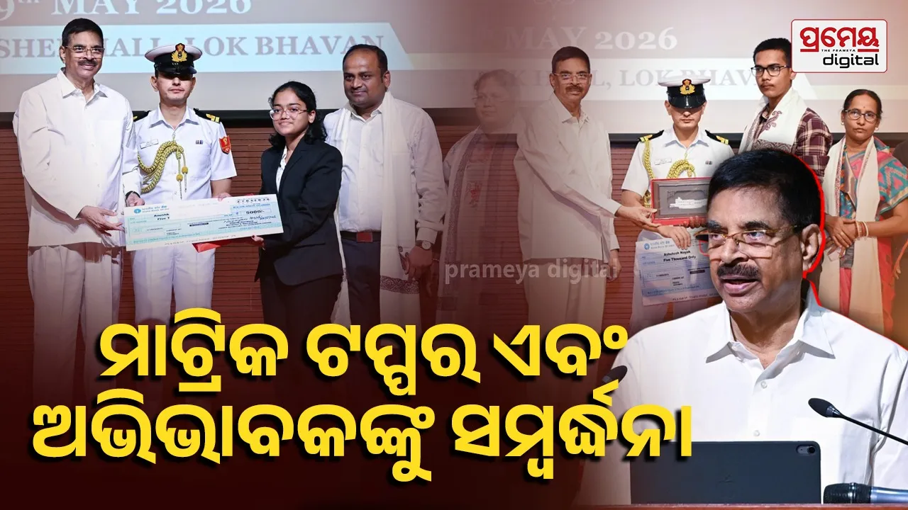Governor Urges Youth to Uphold Values, Compassion and Integrity for Success in Life