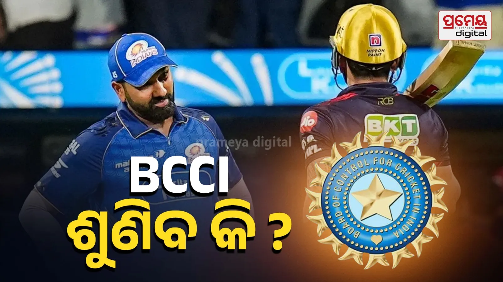 IPL high scoring matches reason