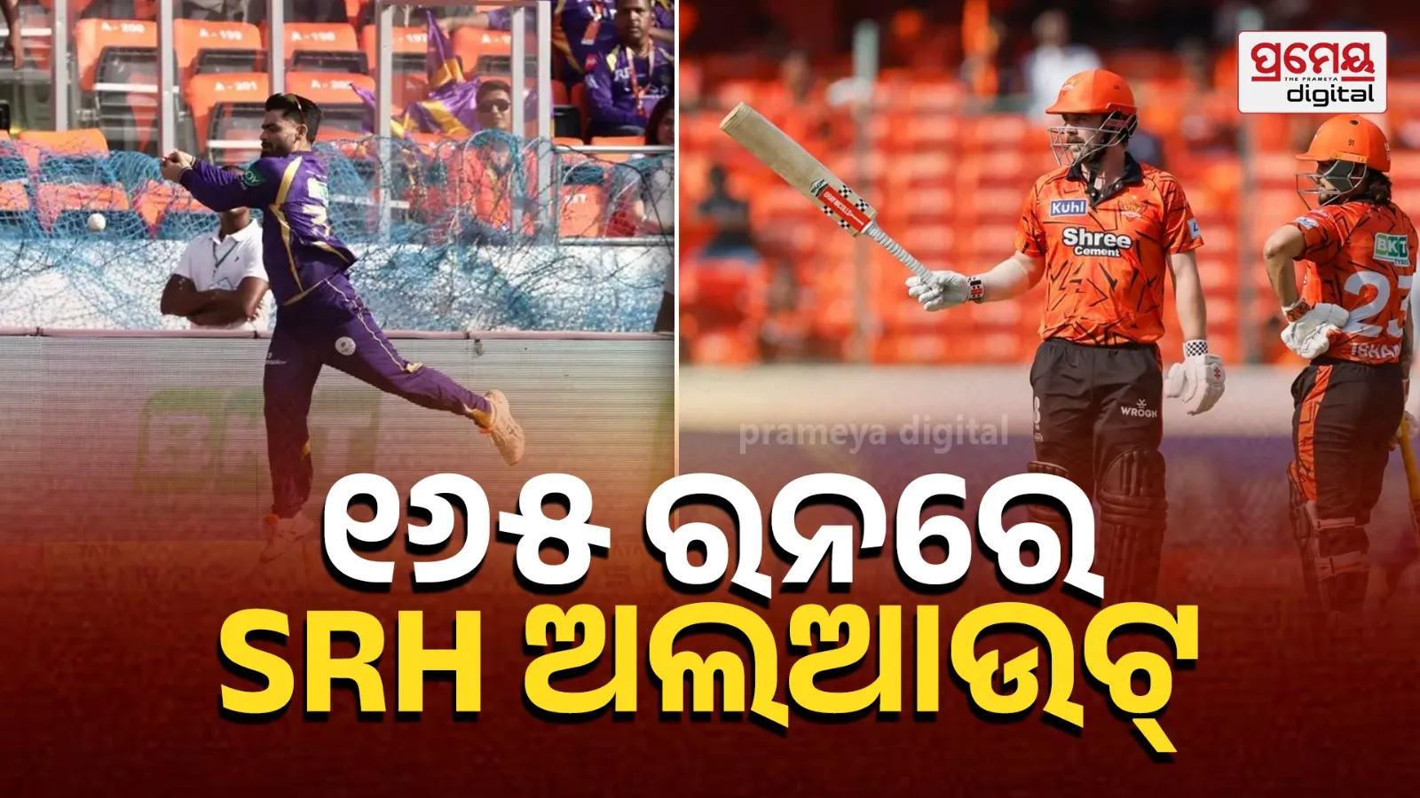IPL today match score