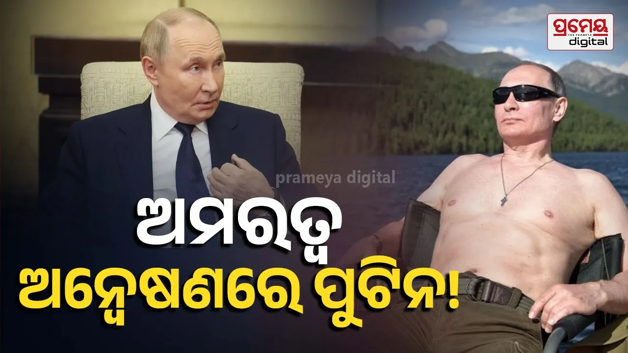 putin
