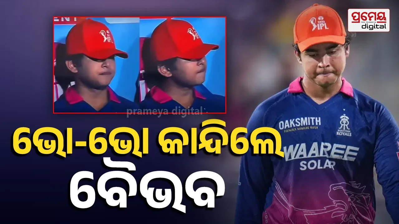 vaibhav suryavanshi crying 