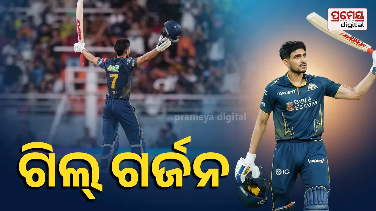 Shubman gill Record